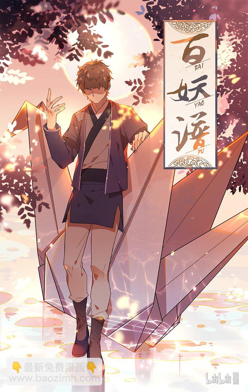 012 神秘买家-第13话