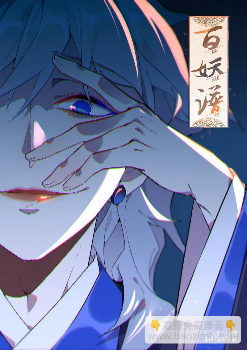 014 就是吊打你-第15话