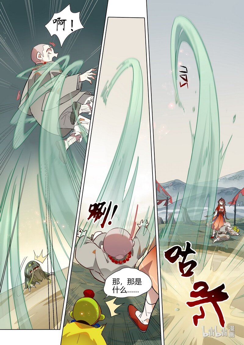 024 小庆忌 下-第25话