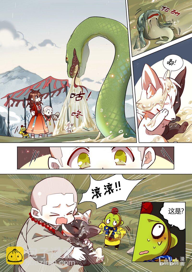 024 小庆忌 下-第25话