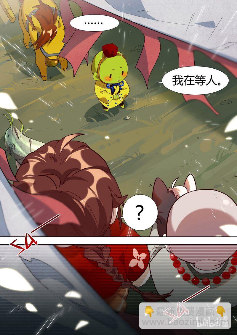 024 小庆忌 下-第25话