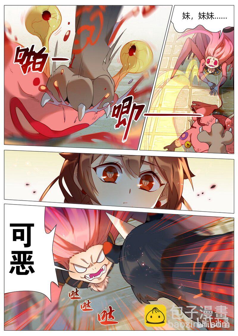 046 老伯非老伯 上-第47话