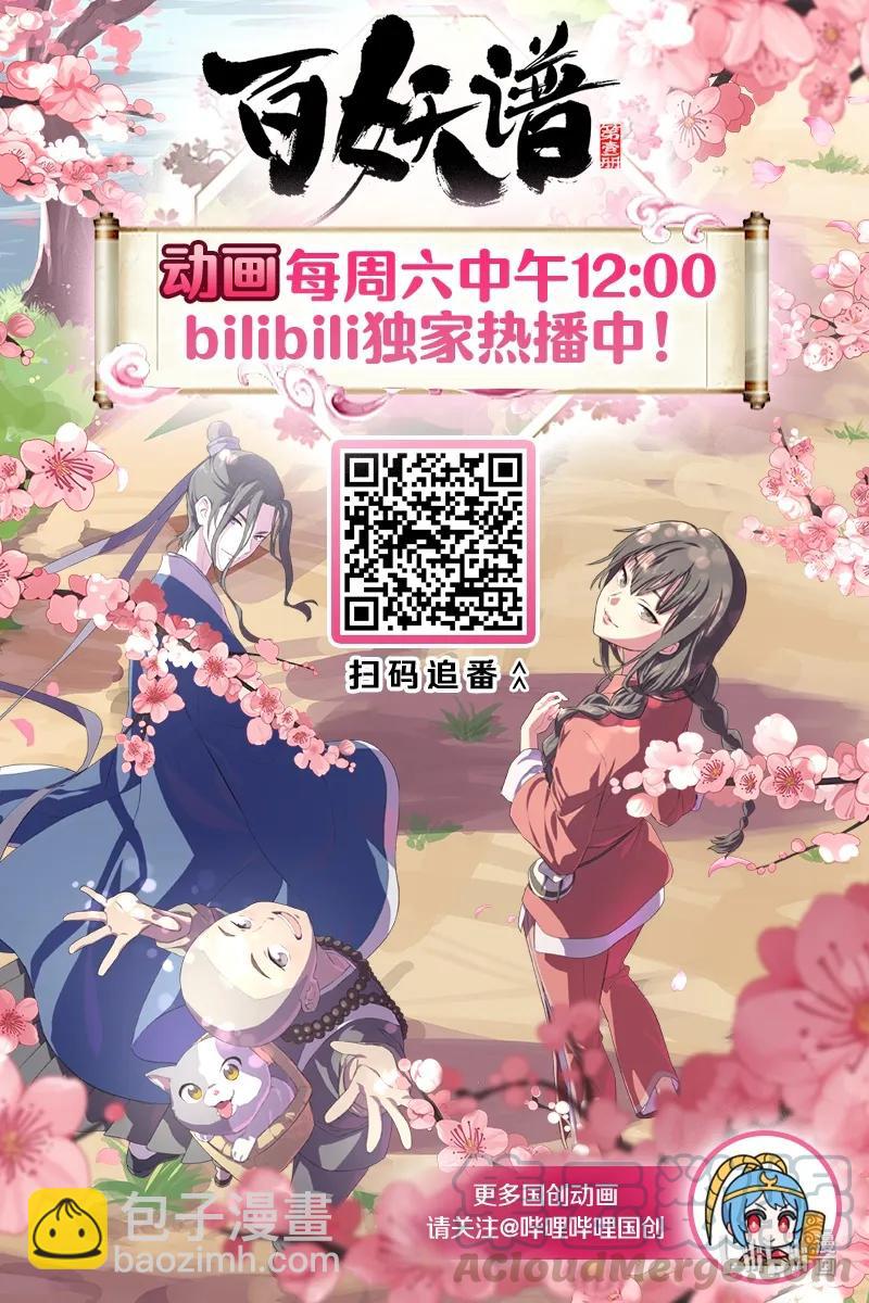 056 议事堂的决议-第57话