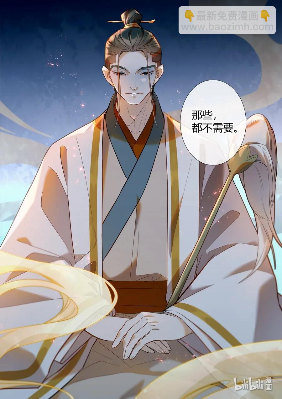 056 议事堂的决议-第57话