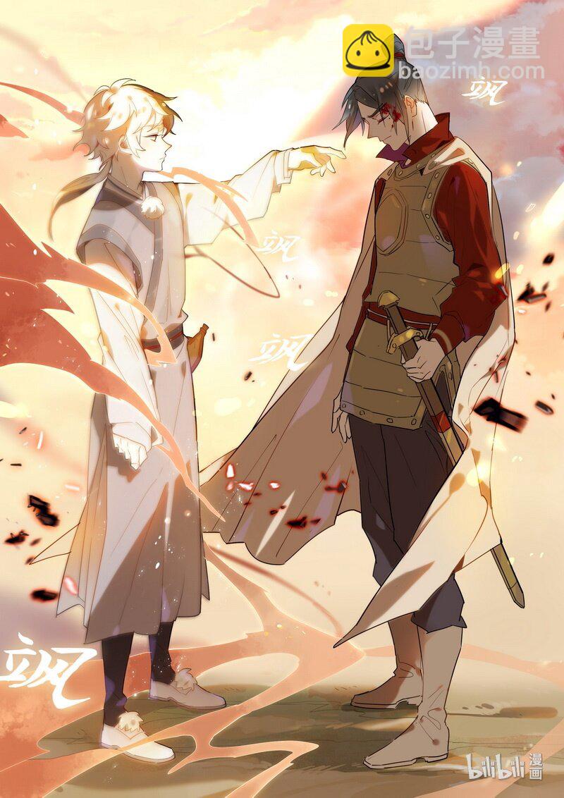 006 再见不相见-第7话