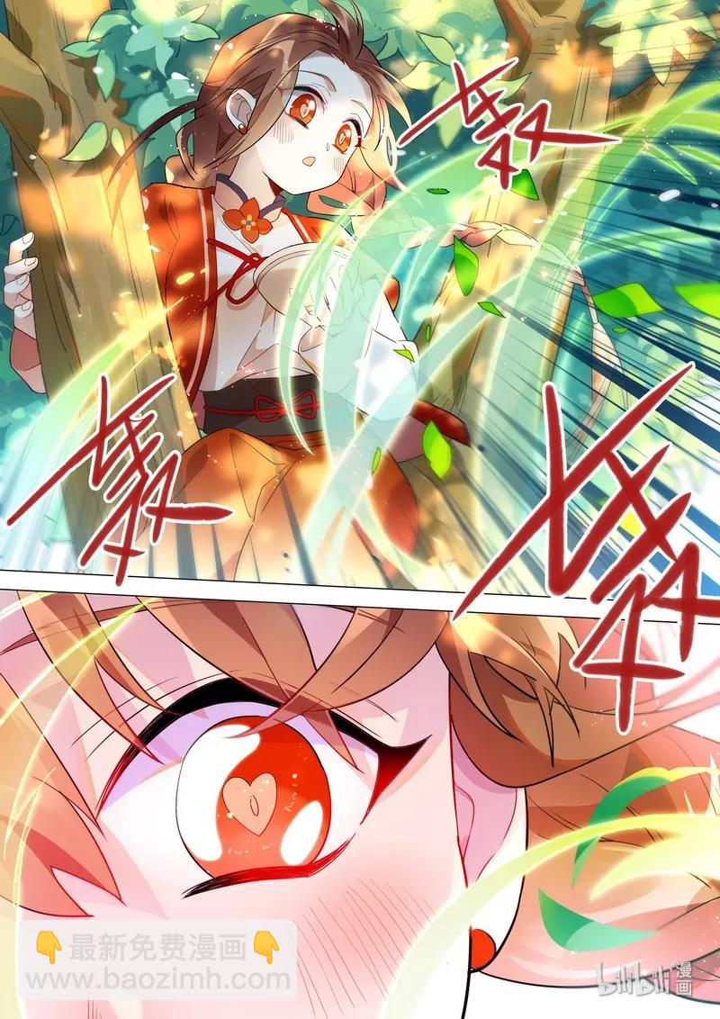 064 媪姬篇-第65话