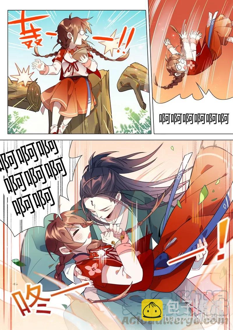 064 媪姬篇-第65话