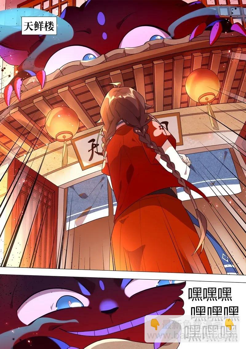 066 干净至极-第67话