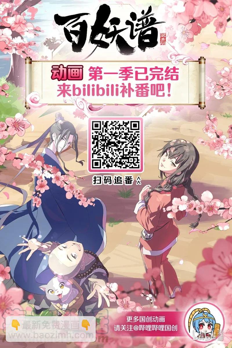 068 地下室-第69话