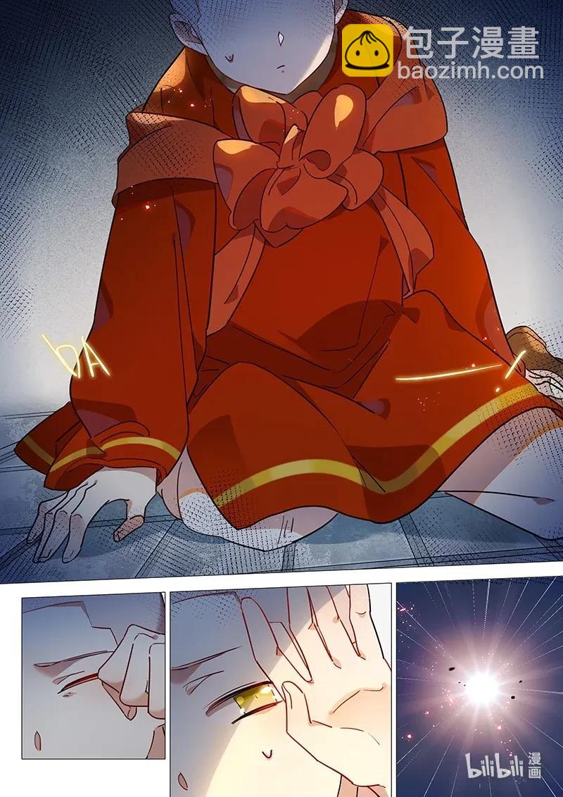 072 我可是和尚-第73话