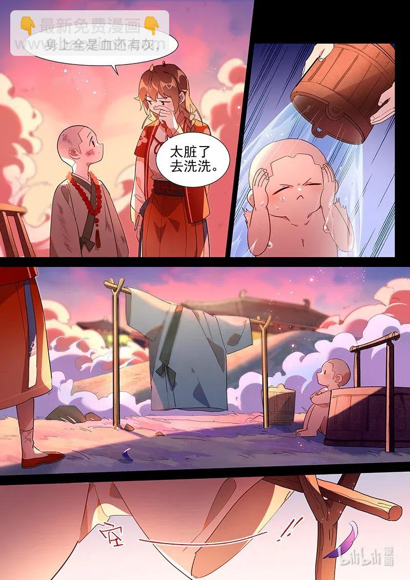 078 小小磨牙-第79话