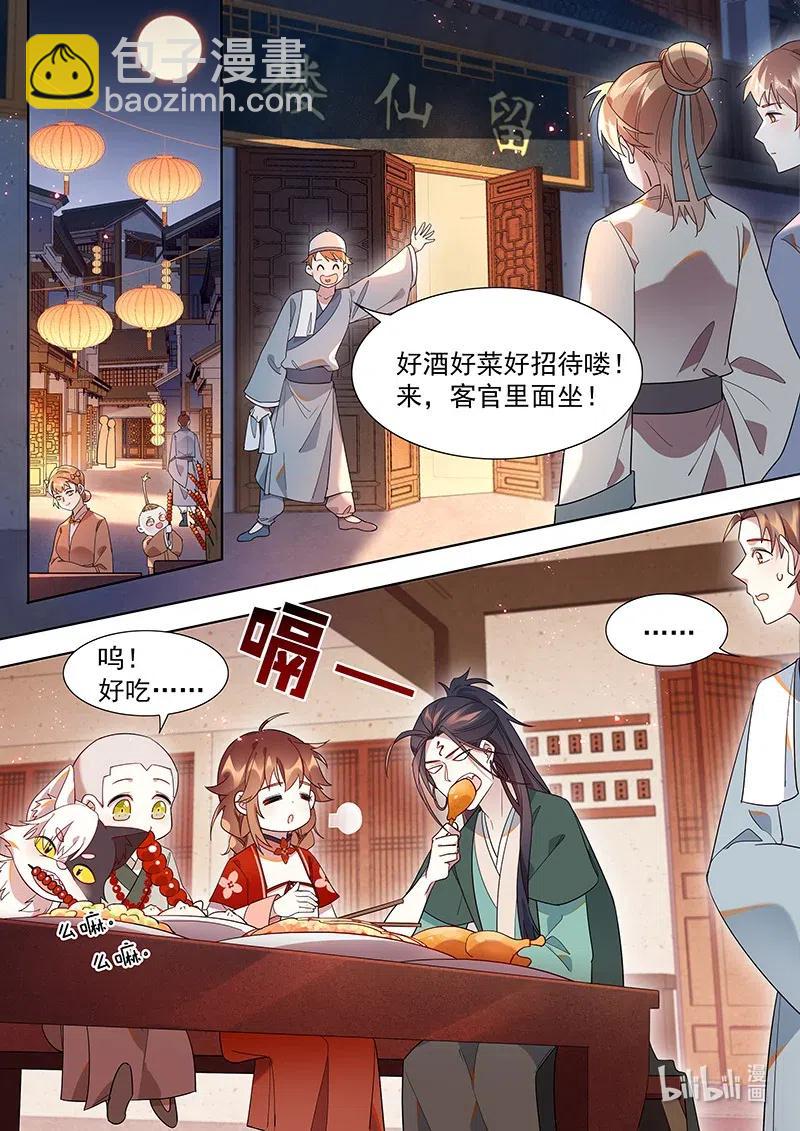 092 是你离不开我们-第93话