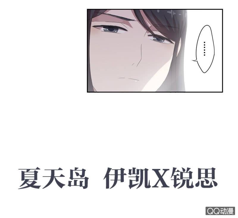 百妖异闻 - 01话  预告篇-师傅，有妖怪！ - 4