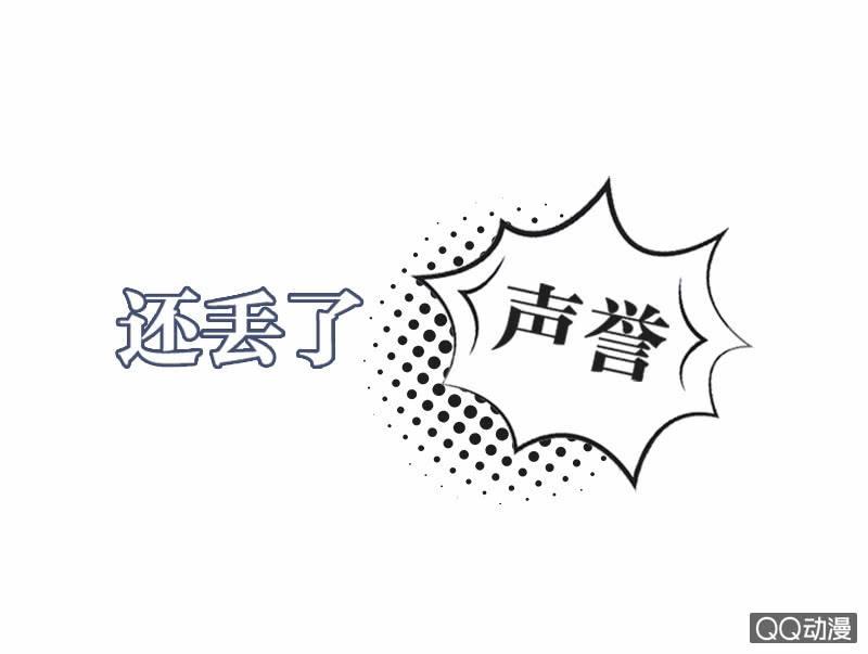 01话  预告篇-师傅，有妖怪！-第1话