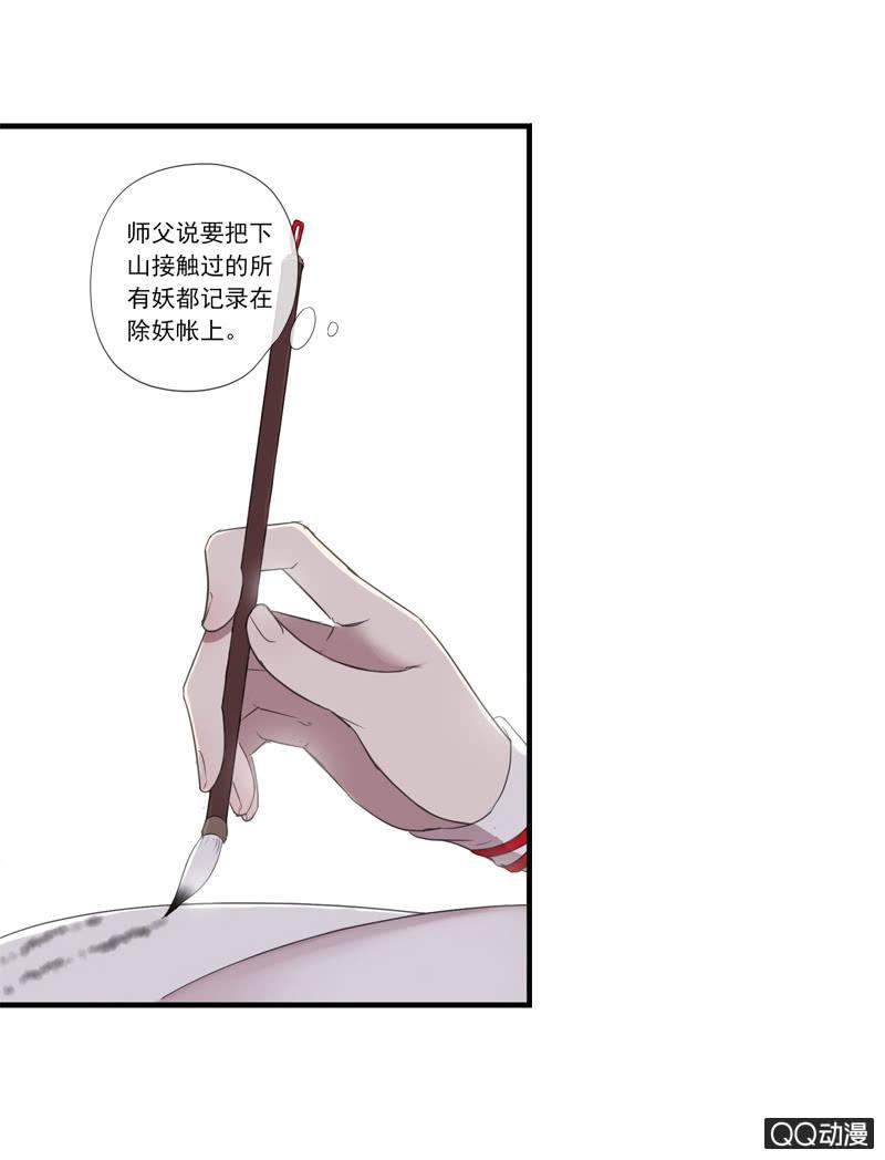 11话-失踪的新娘(1/2)-第11话