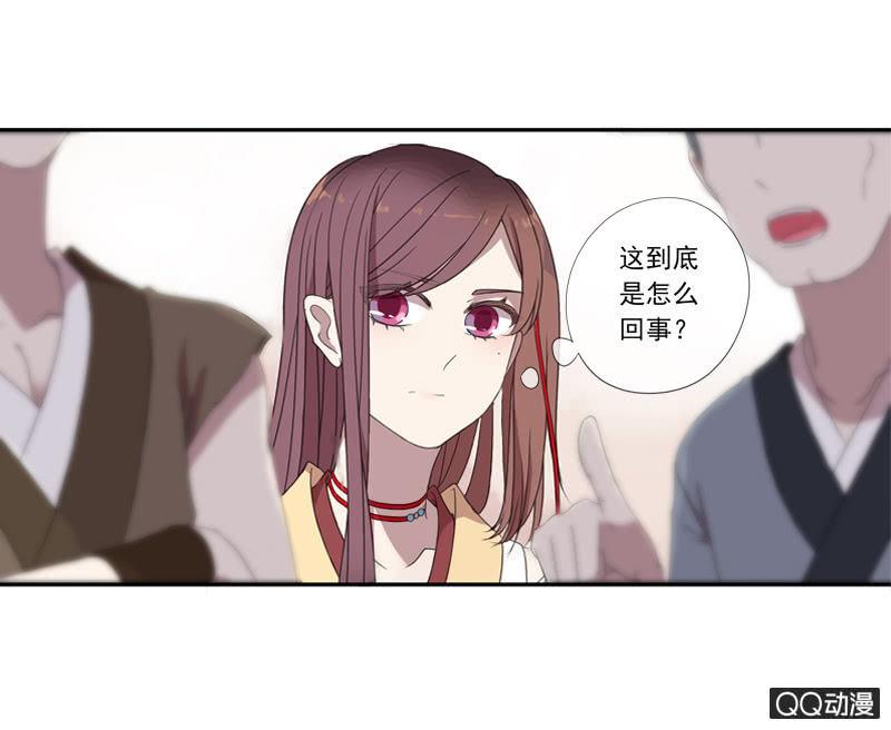 11话-失踪的新娘(1/2)-第11话