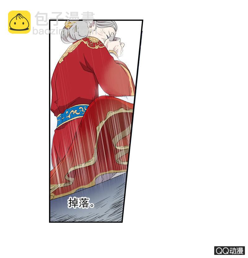 11话-失踪的新娘(1/2)-第11话