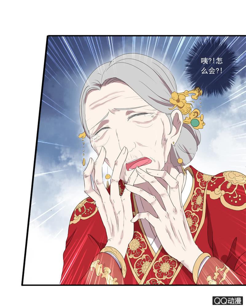 11话-失踪的新娘(1/2)-第11话