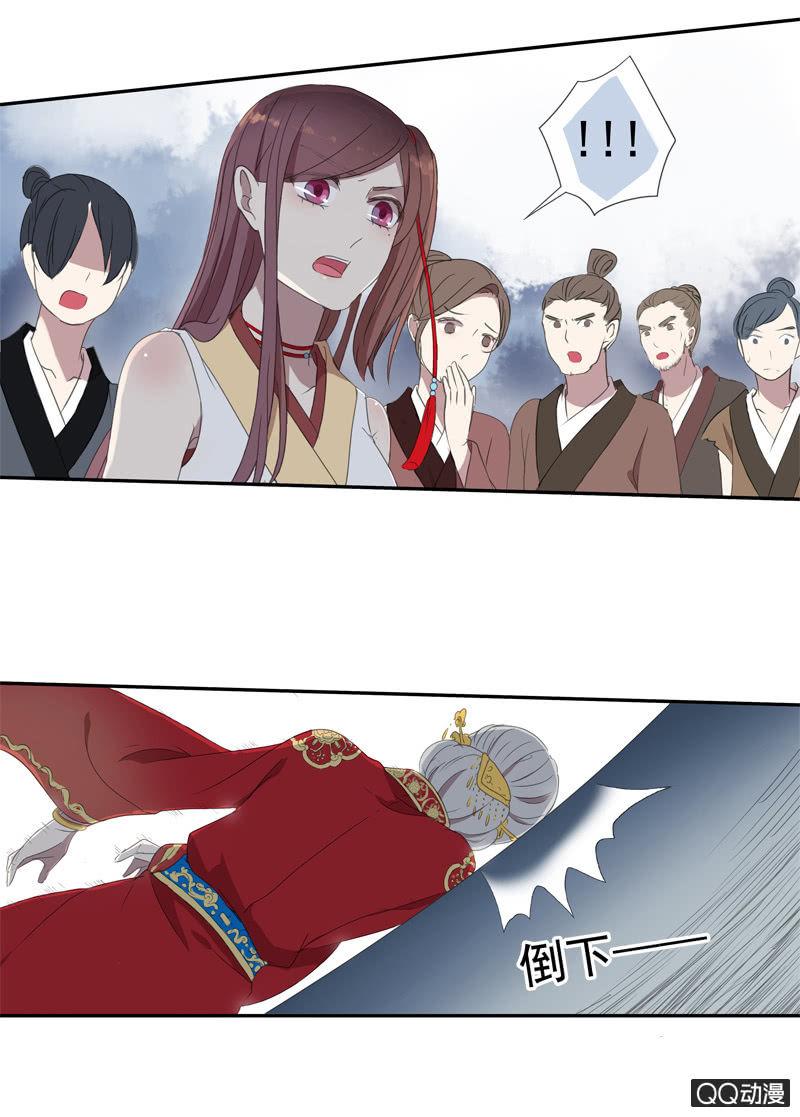 11话-失踪的新娘(1/2)-第11话