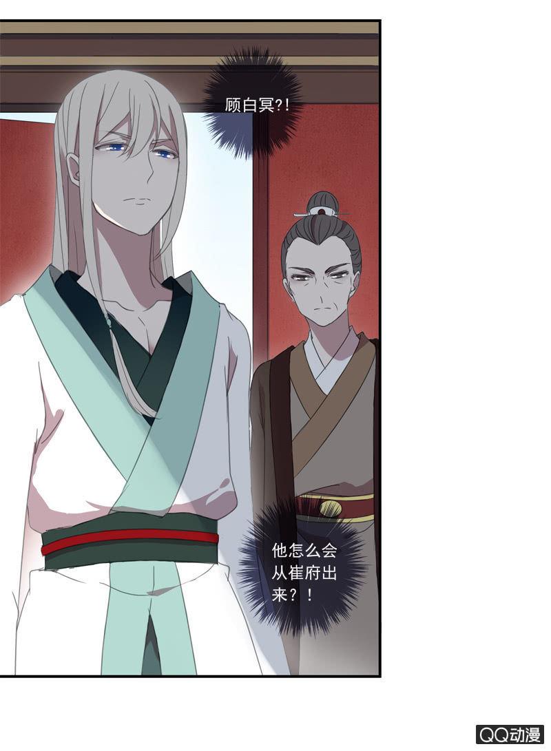 11话-失踪的新娘(1/2)-第11话