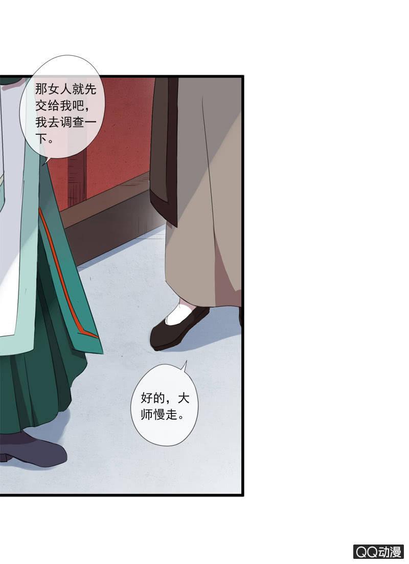 11话-失踪的新娘(1/2)-第11话