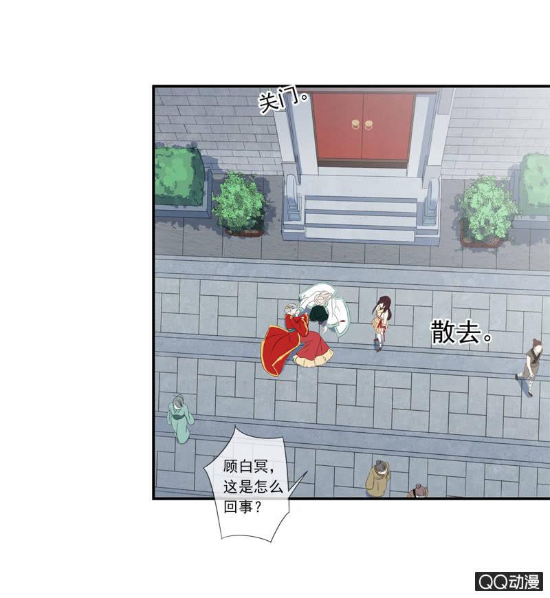 11话-失踪的新娘(1/2)-第11话