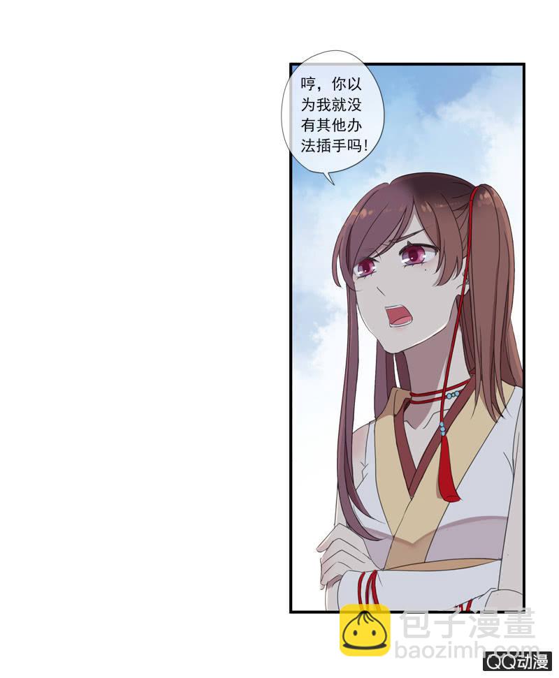 11话-失踪的新娘(1/2)-第11话