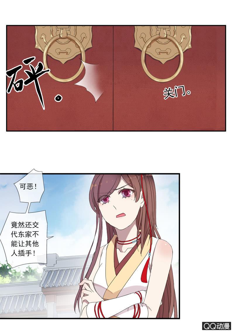 11话-失踪的新娘(1/2)-第11话