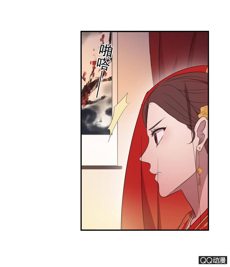 11话-失踪的新娘(1/2)-第11话