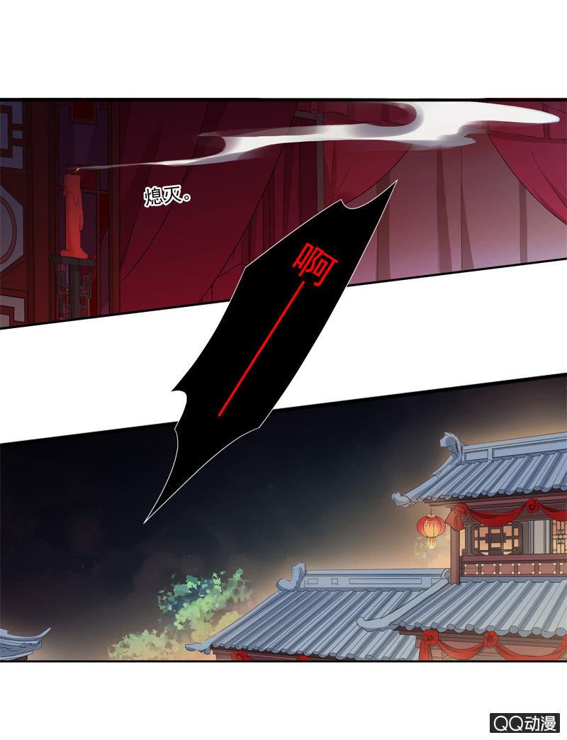 11话-失踪的新娘(1/2)-第11话