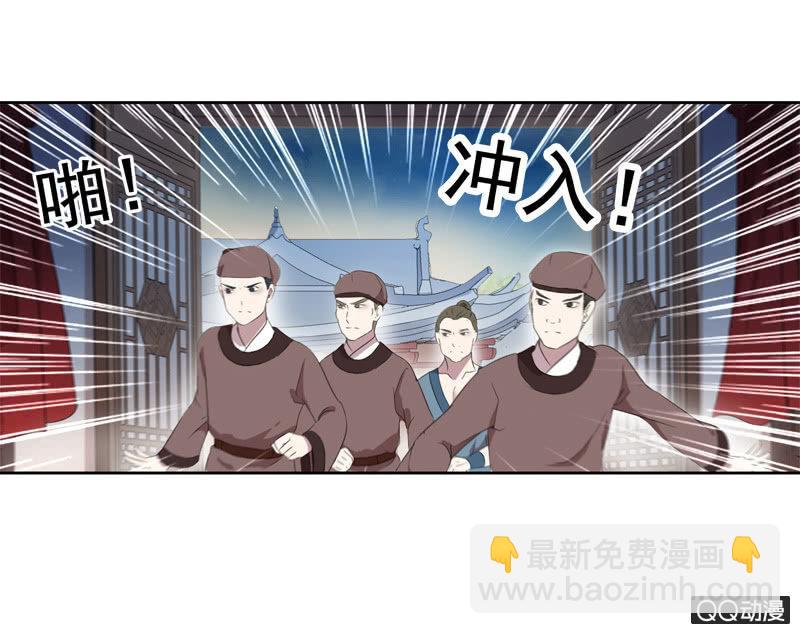 11话-失踪的新娘(1/2)-第11话