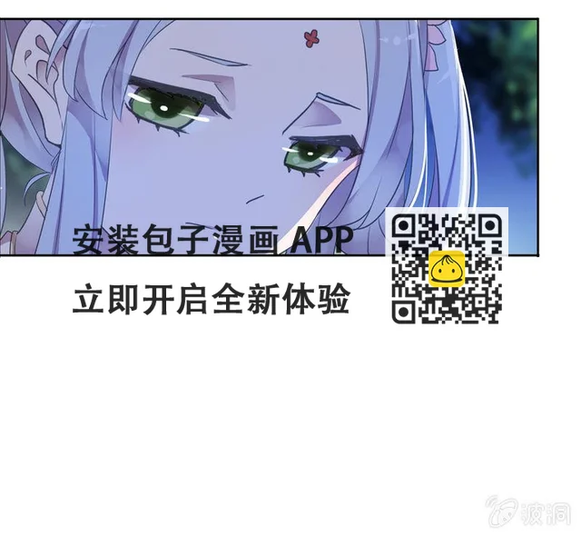 第98话-内忧外患(1/2)-第101话