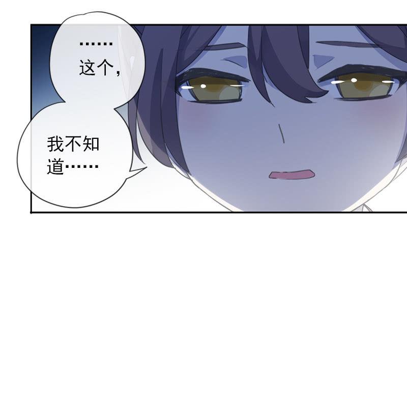 第98话-内忧外患(1/2)-第101话