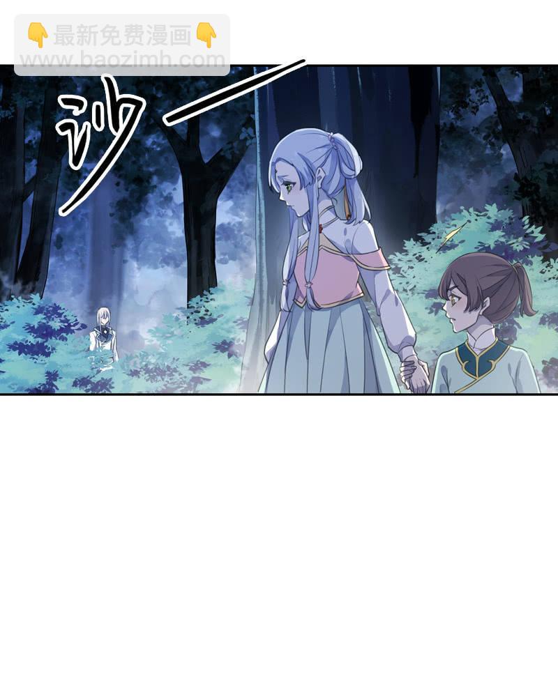 第98话-内忧外患(1/2)-第101话