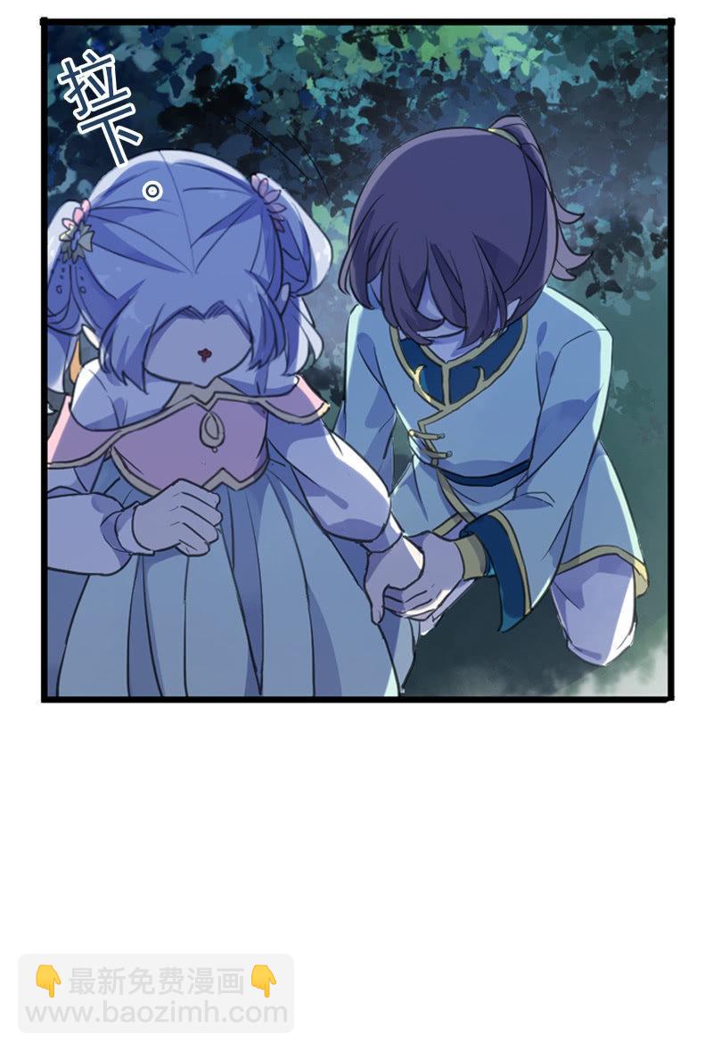 第98话-内忧外患(1/2)-第101话