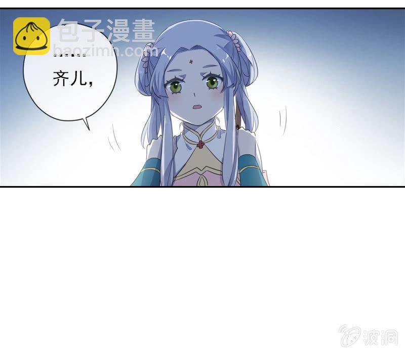 第98话-内忧外患(1/2)-第101话