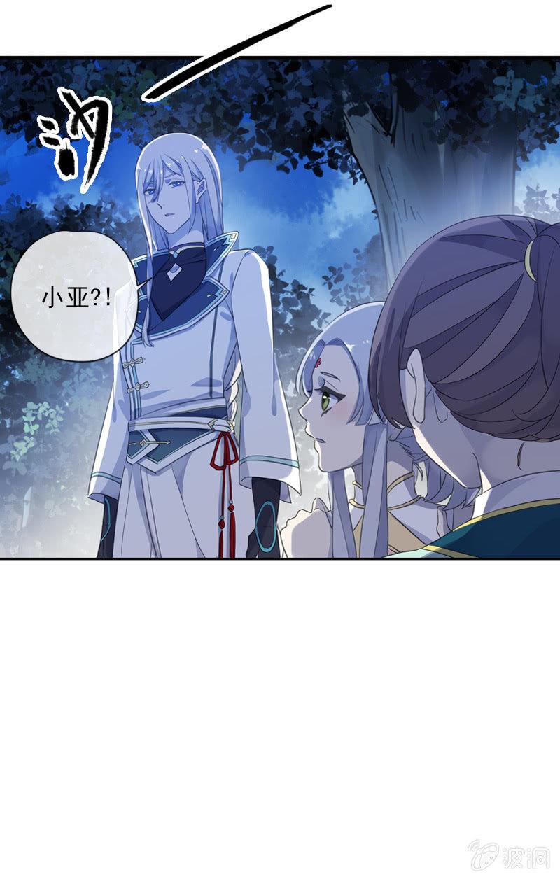 第98话-内忧外患(1/2)-第101话