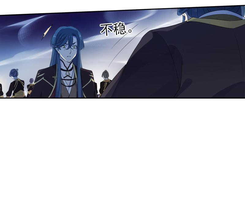 第98话-内忧外患(1/2)-第101话