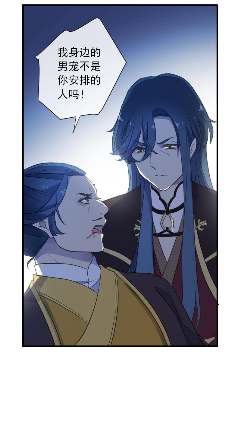 第98话-内忧外患(1/2)-第101话