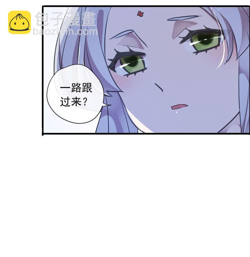 第98话-内忧外患(1/2)-第101话