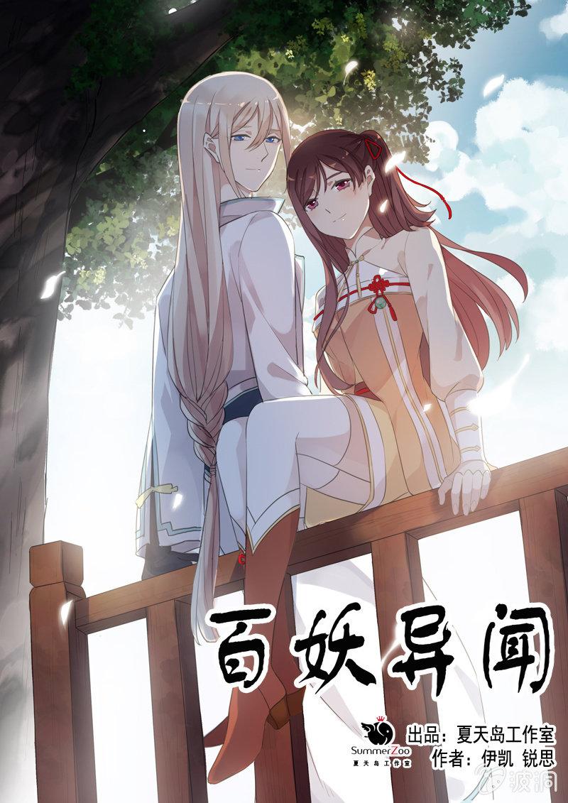 第100话-大军压境-第103话