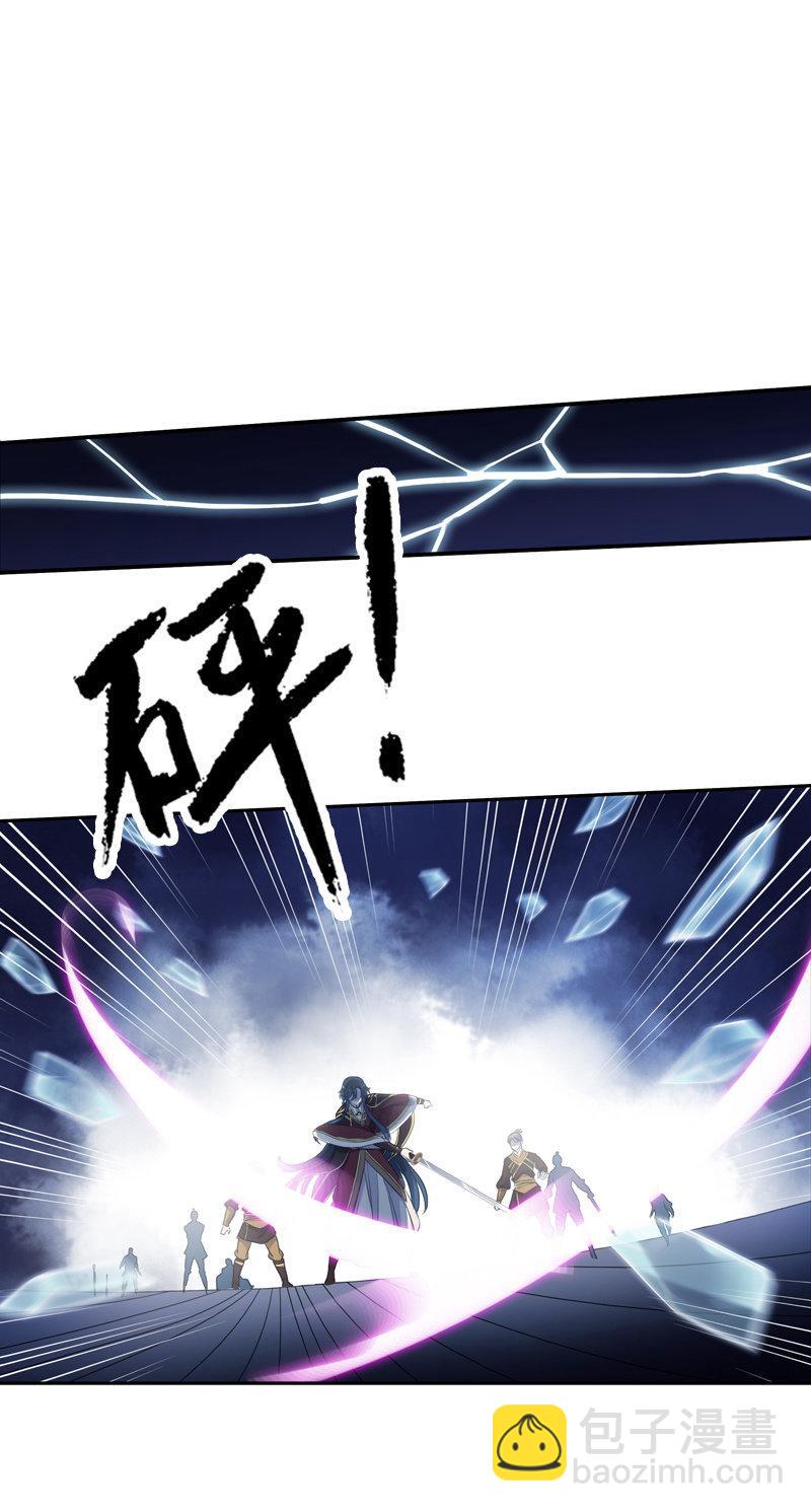 第100话-大军压境-第103话