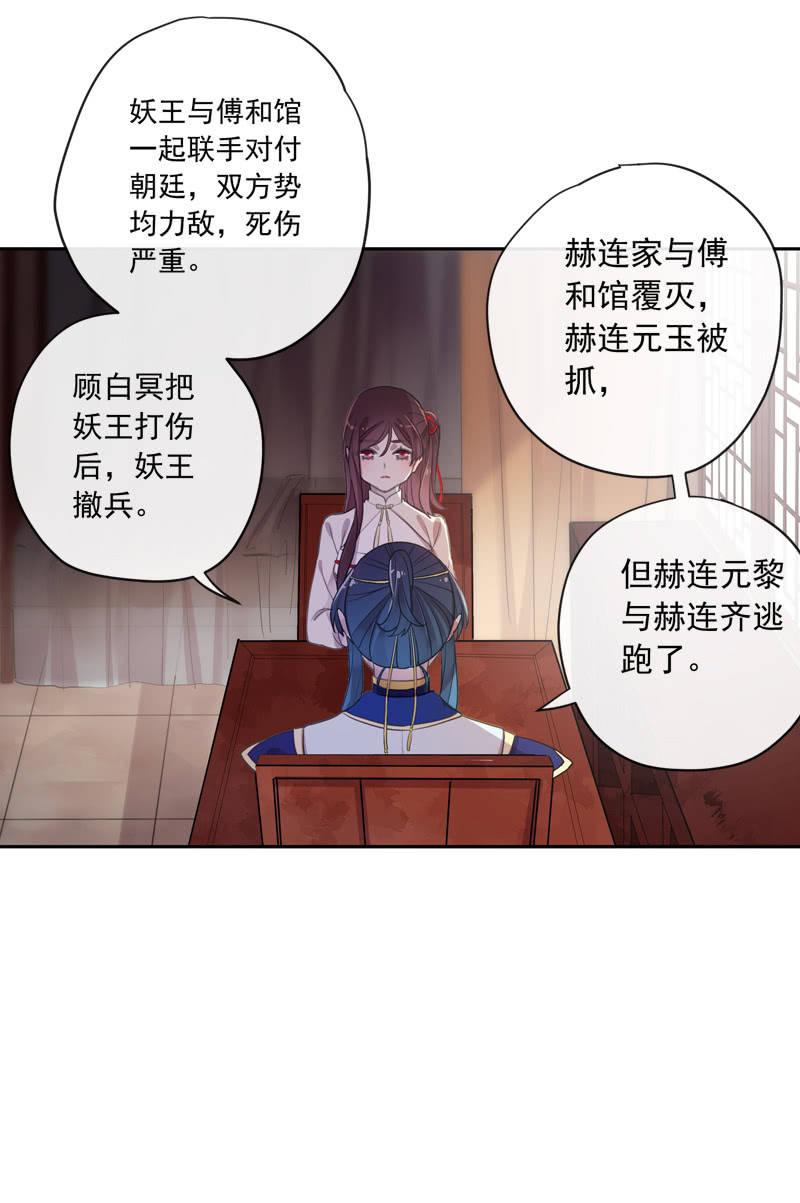 第102话-要变强(1/2)-第105话