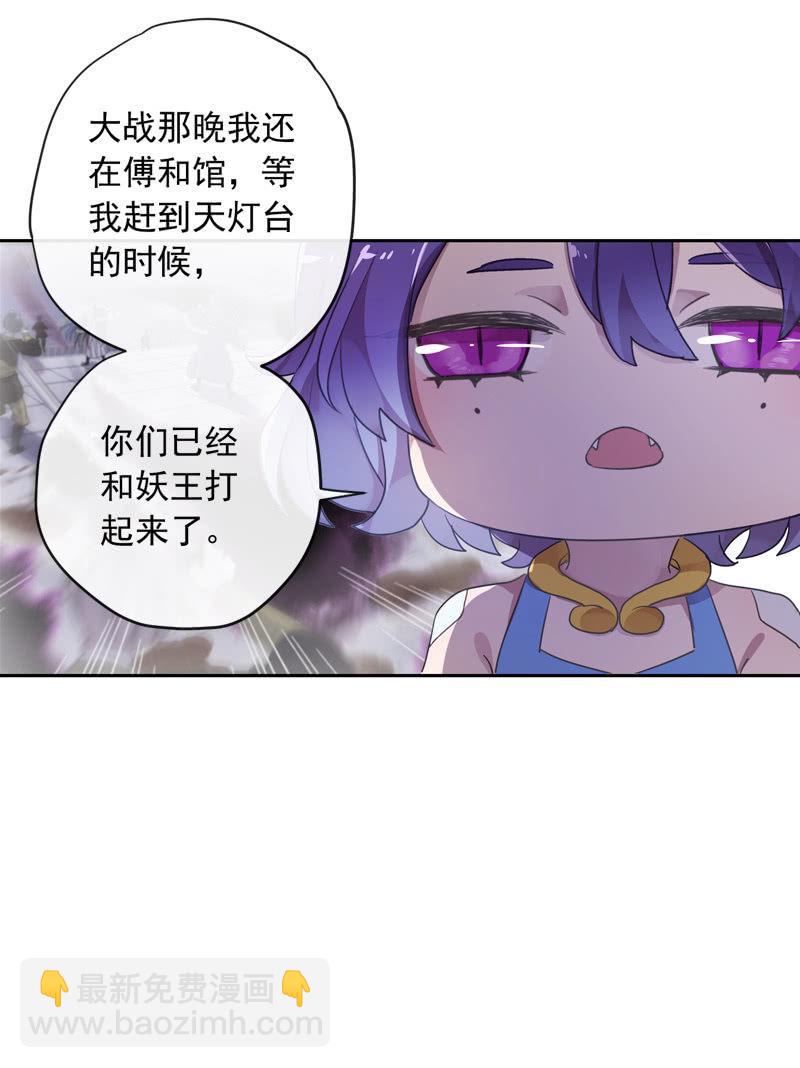 第102话-要变强(1/2)-第105话