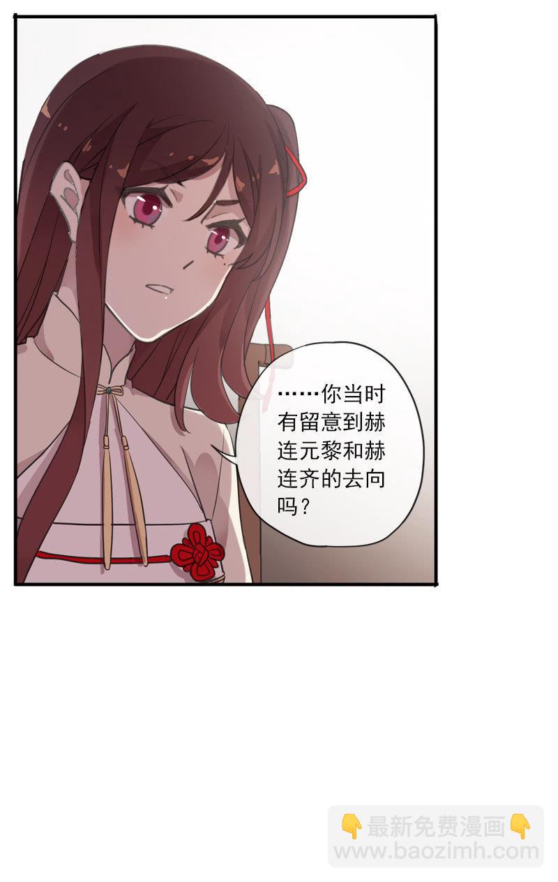 第102话-要变强(1/2)-第105话