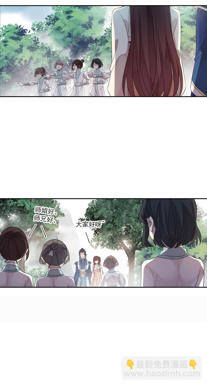 第102话-要变强(1/2)-第105话