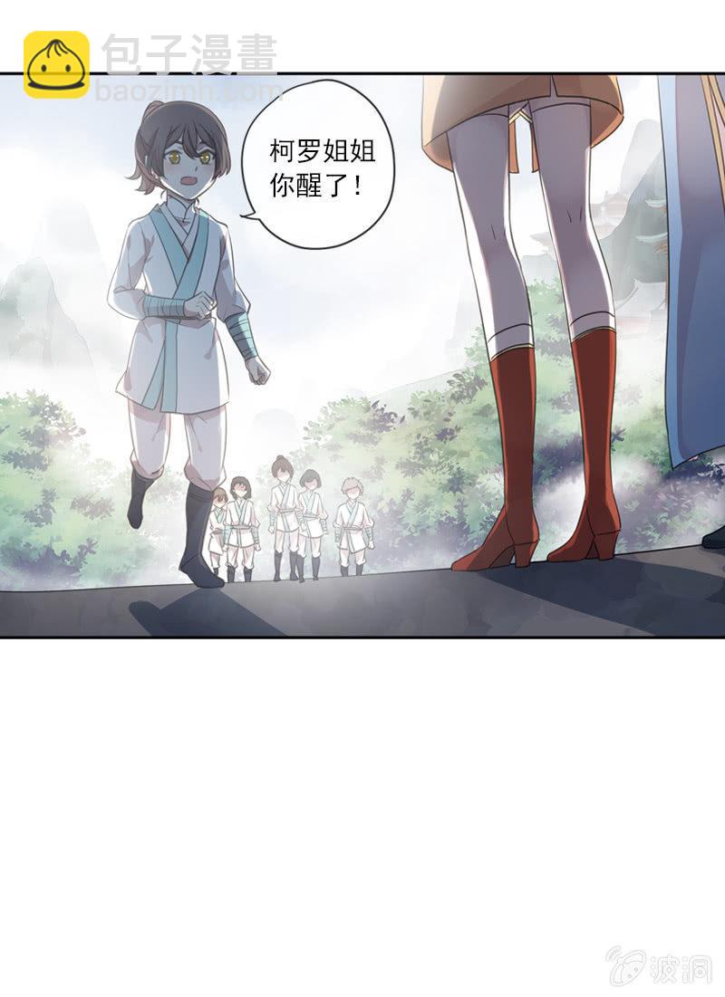 第102话-要变强(1/2)-第105话