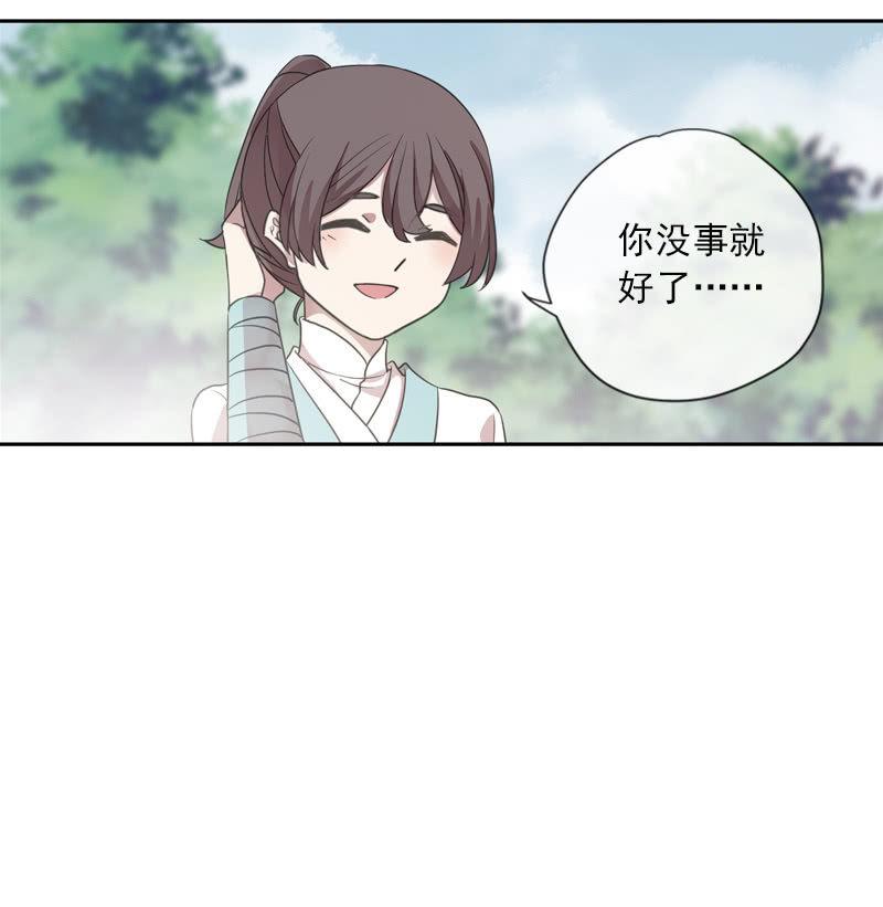 第102话-要变强(1/2)-第105话