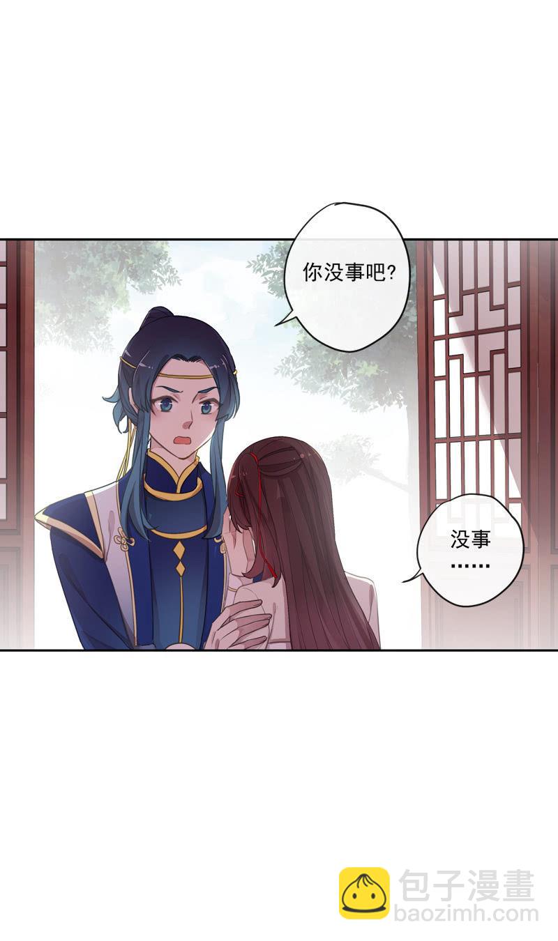第102话-要变强(1/2)-第105话