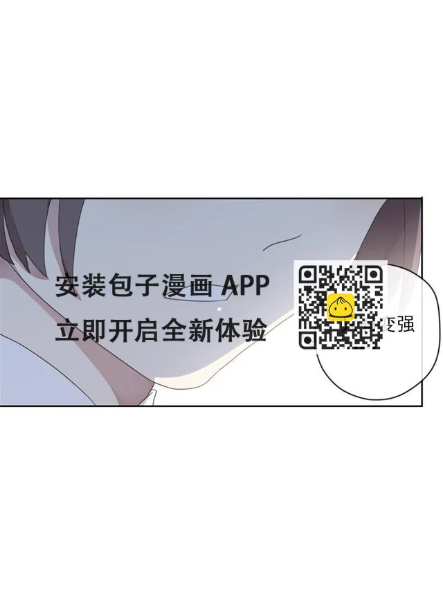 百妖異聞 - 第102話-要變強(1/2) - 8